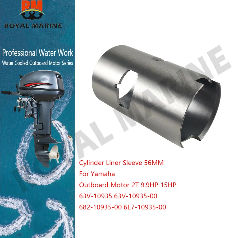 

Cylinder Liner Sleeve 56MM 63V-10935-00 For Yamaha Outboard Motor 2T 9.9HP 15HP 682-10935-00 6E7-10935-00 boat engine parts
