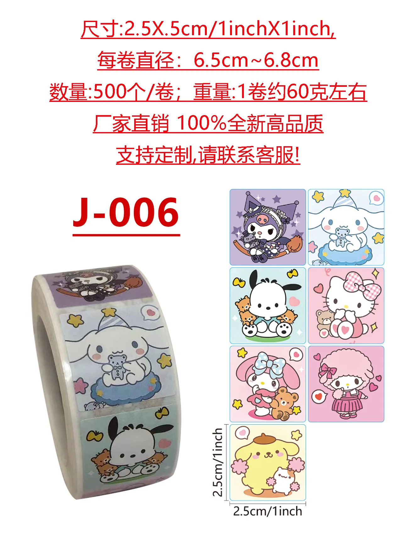 2023 New Sanrio 500PCS Cute Children\'s Cartoon Self-adhesive Label Stickers Instagram Stickers Animation Diy Sanrio Seal Label