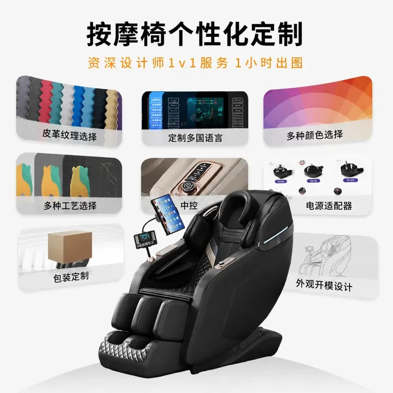 Oaks Massage Chair Zero Gravity Home SL Guide Rail Full Body Multifunctional Cervical Massager Electric Massage Sofa