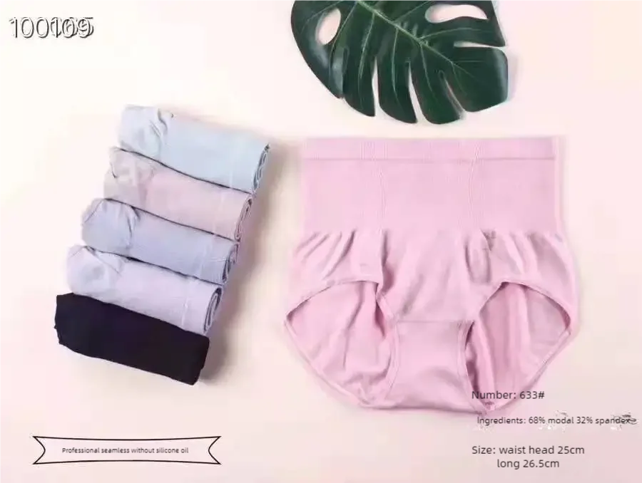 No.633-3Pcs