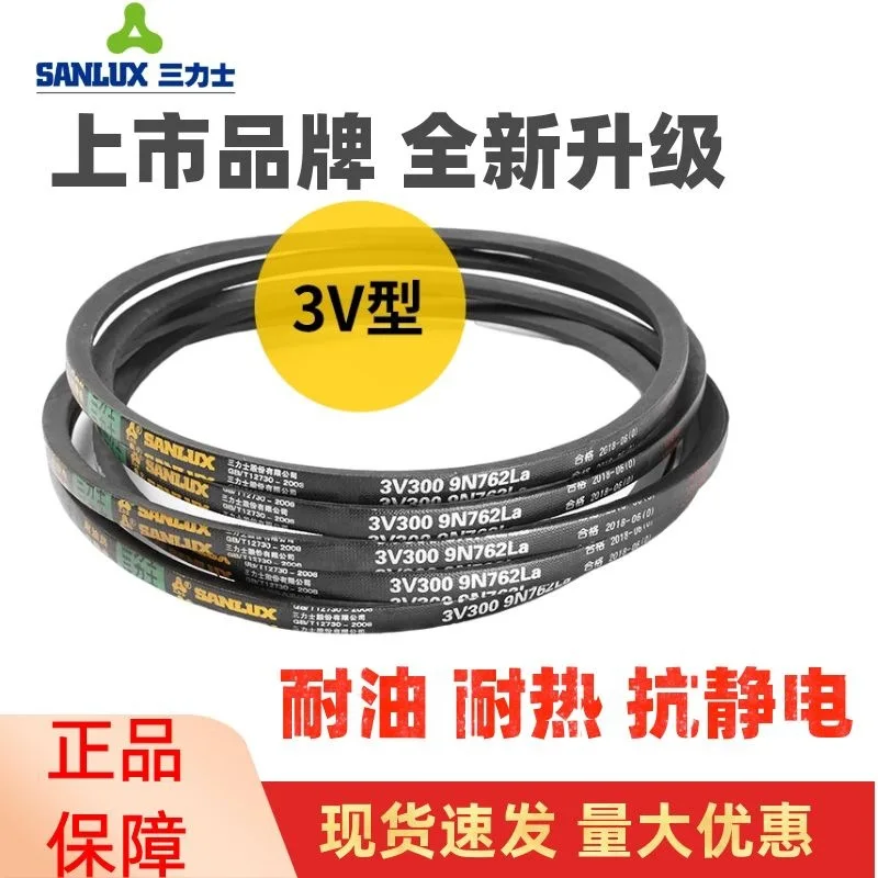 1Pcs V-belt M type M25 M26 M27 M28 M29 M30 M31 M32 M33 M34 M35