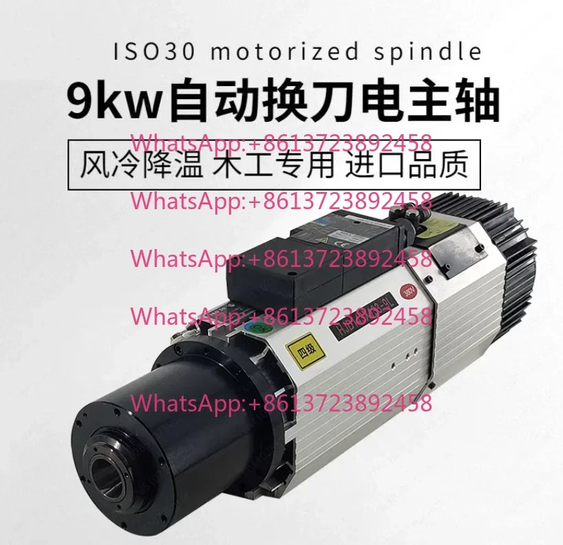 Engraving Automatic Tool Change Spindle Motor Iso30 Tool Holder Air-cooled High-speed HSD Cutting Machine Woodworking Spindle