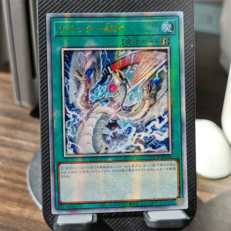 Diy Self Made Cartoon Yu-Gi-Oh! Limiter Removal Gauze Flash Limiter Removal Anime Card Gift Toy
