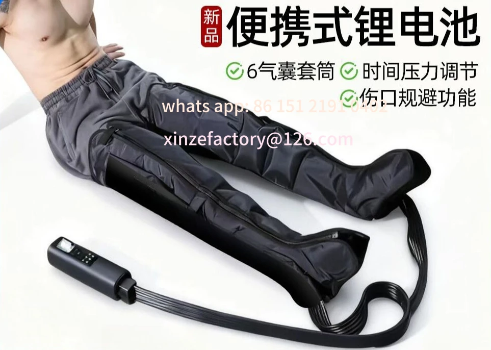 

Customizable Leg Massager Beautiful Legs Full Wrap Airbag Sports Rehabilitation Handheld Massage