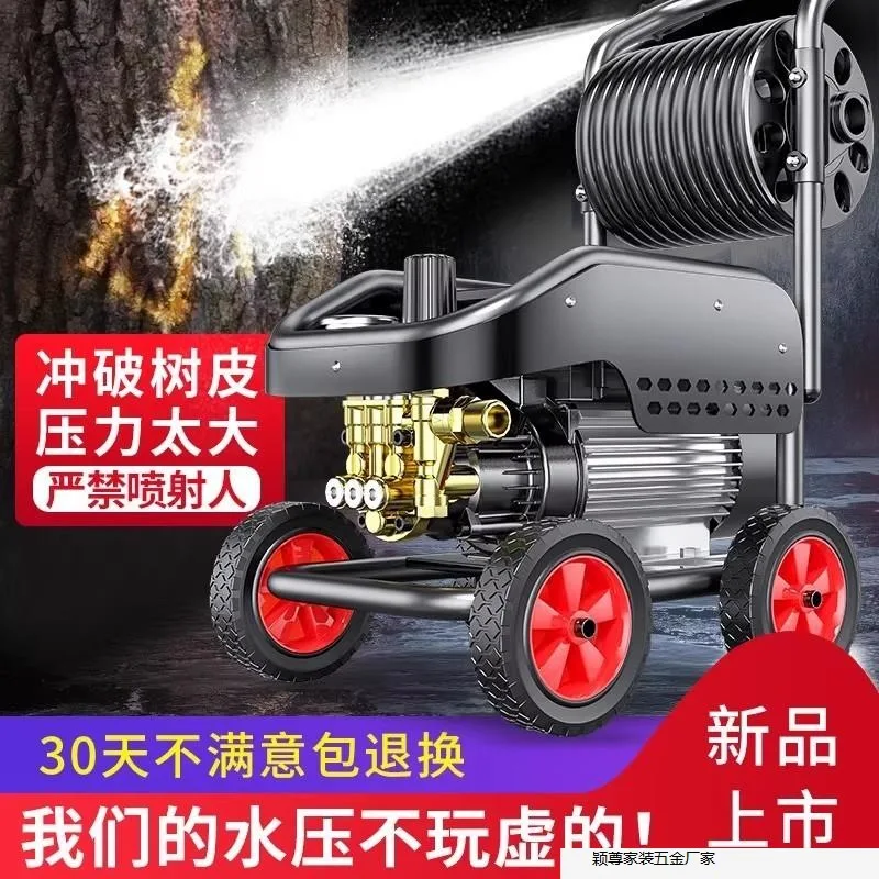 Black Cat High Pressure Water Pump Car Wash Machine Home Use 220V Powerful Cleaning Device Snow Foam Lance Water Gun