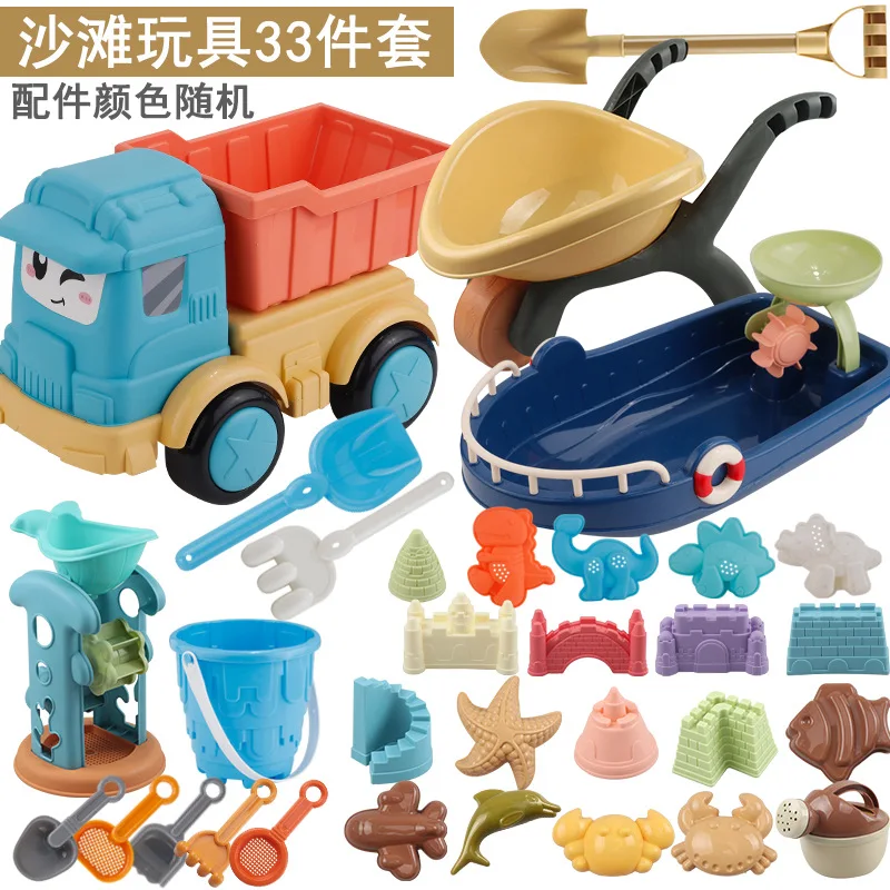 Summer Beach Toys para crianças, Sand Dinosaur Set Game, baldes, pás, gadgets, água Play Tools, Festival, presente de aniversário, criança, 33 pcs