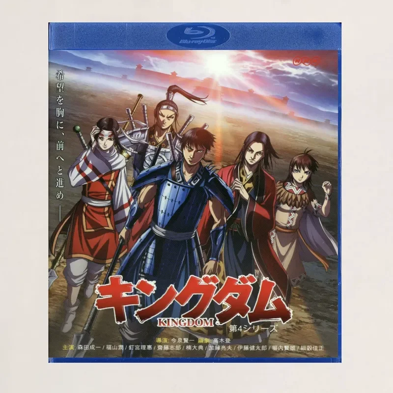 Blu-ray BD Disc Box King of the World 4 Animation Disc Collection Storage Case