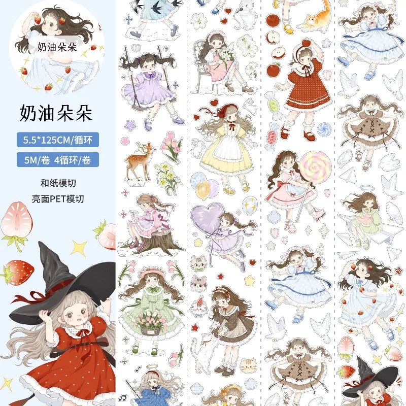

Набор декоративных скотчей-стикеров из ПЭТ с рисунком «Милая сказочная девочка» для творчества, скрапбукинга, изготовления открыток и декора