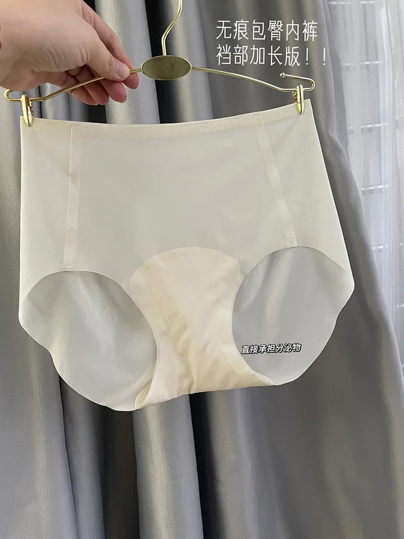Women's Physiological Underwear Front Gear Extended Seamless Underwear Women's Middle Waist Physiological Menstrual Period