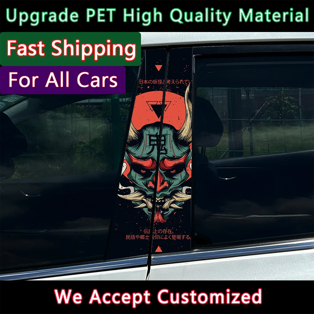 JDM Samurai horrible Car Stickers Auto Tattoo B Pillar Waterproof Center Column Decor Cover Scratch DIY Car Doors Pillar Decals