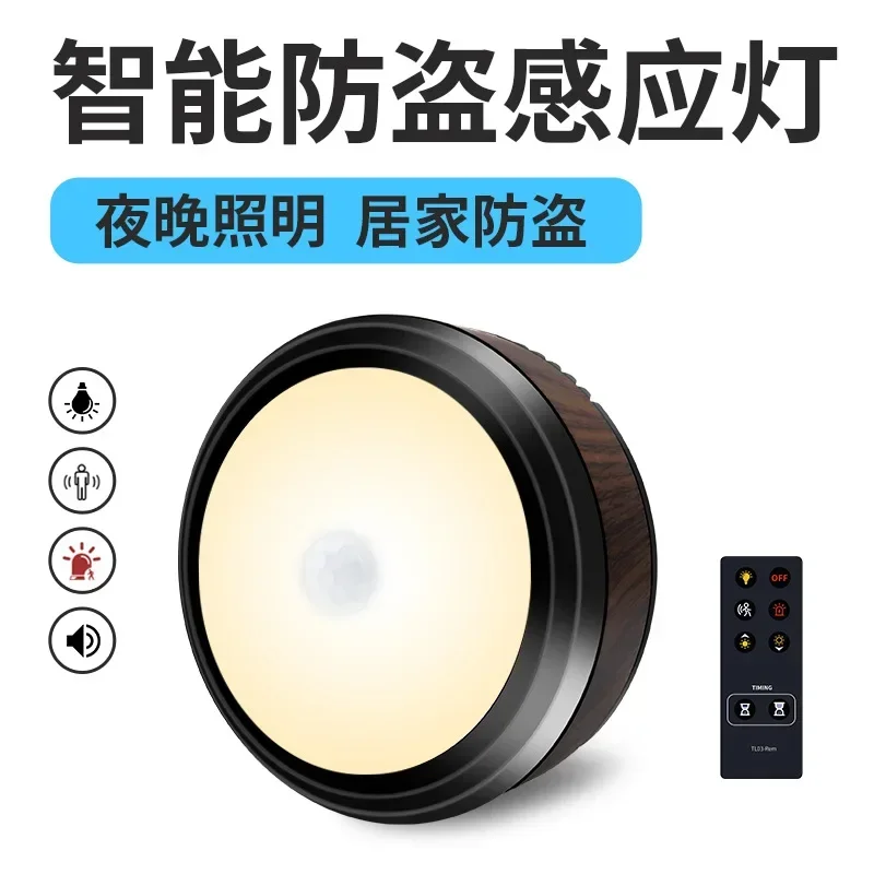 Alarm Smart Human Body Sensor Light Kitchen Bedroom Lighting Battery Cabinet Light Night Light