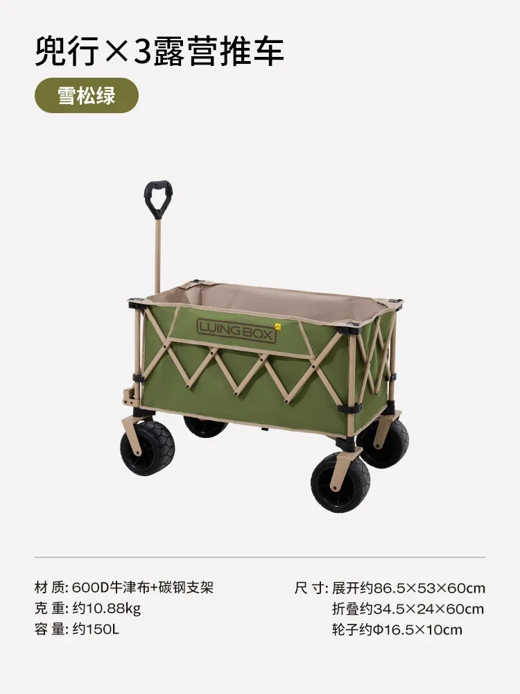 Foldable Large Outdoor Camping Box Cart, Hand-Pulled Picnic Trailer, Caravan AccessoryGoods in stock