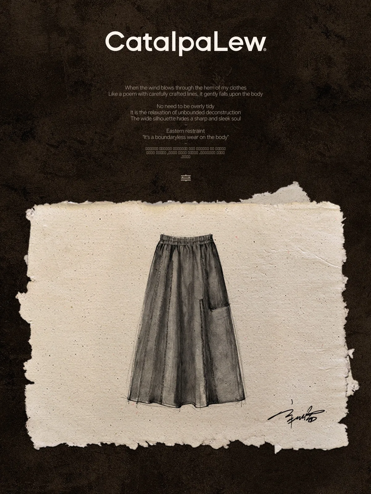 

alpw High Waist Patchwork Cotton Linen f Skirt with Wound Embroidery Cysanthemum Pattern Loose Fit A-Line Skirt