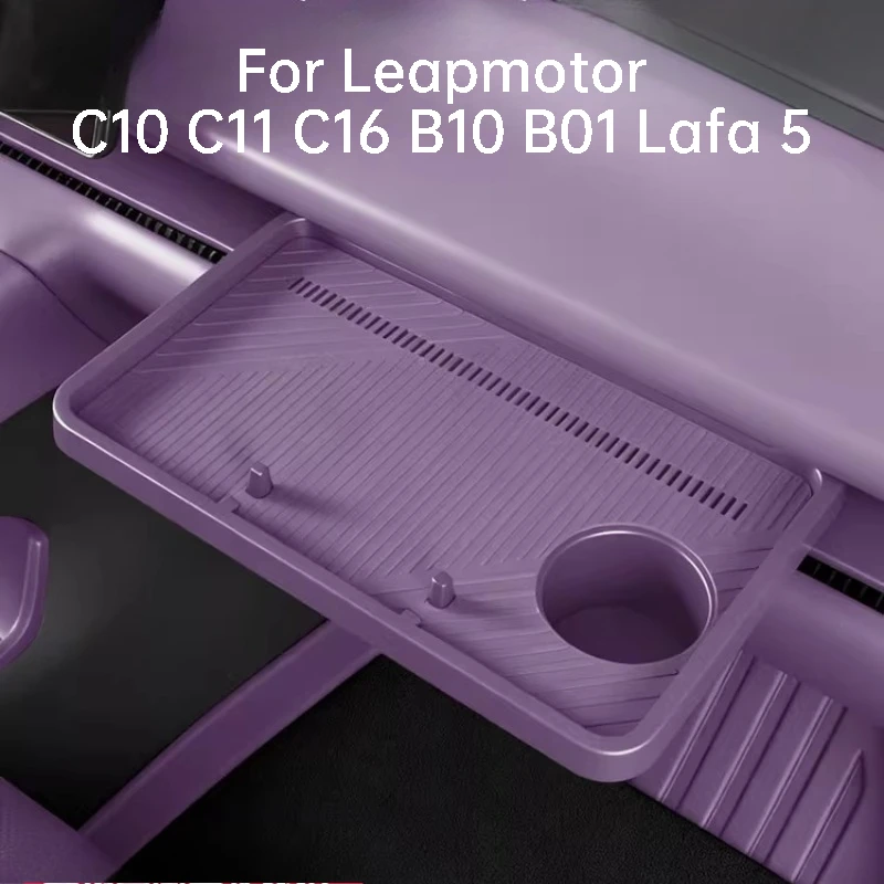 

Многофункциональный силиконовый органайзер-подставка для Leapmotor C10, C11, C16, B10, B01, Lafa 5 Co-Pilot, аксессуары для салона автомобиля, противоскользящий