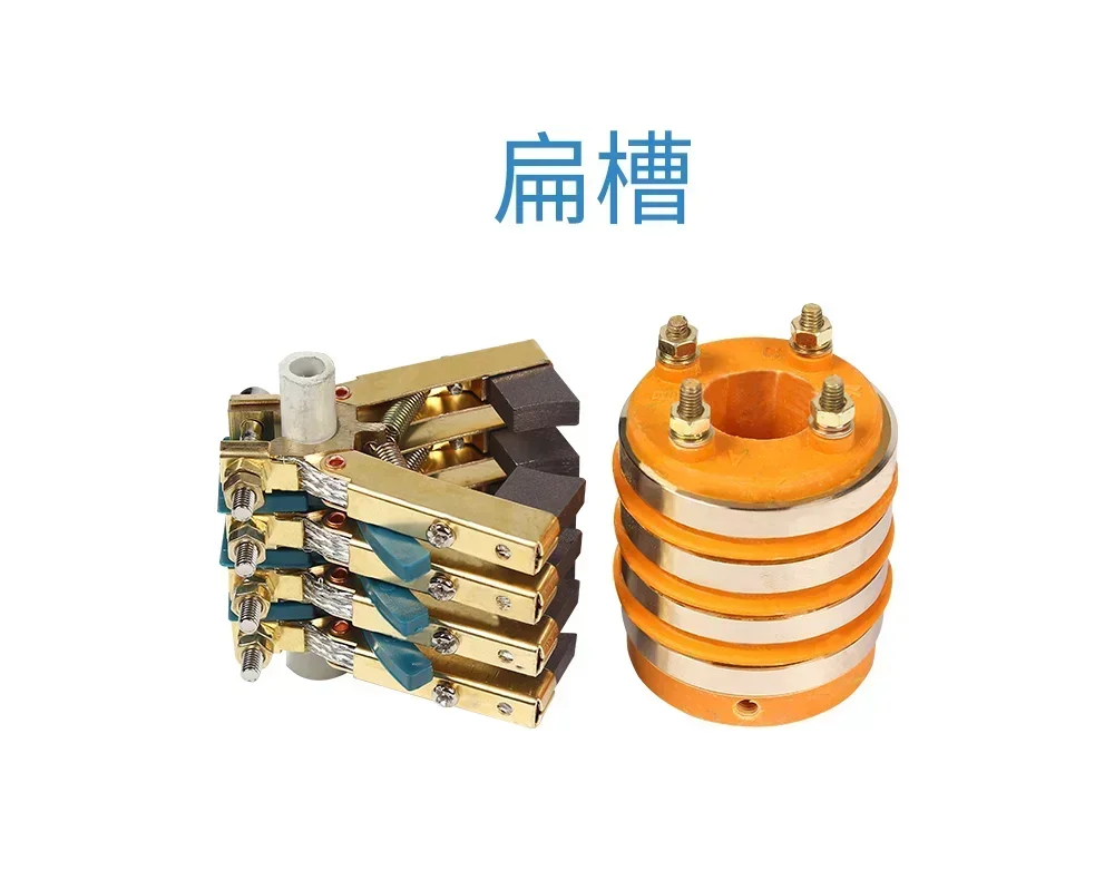 2-channel 4-channel collector ring copper carbon brush holder combination multi-layer copper ring packaging machine accessories