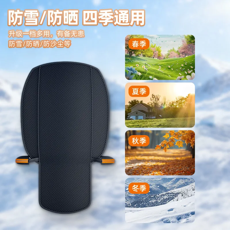 Car Half Cover Oxford Fabric Light Block Heat Isolate Droplet Frost Snow Resist Window Shelter