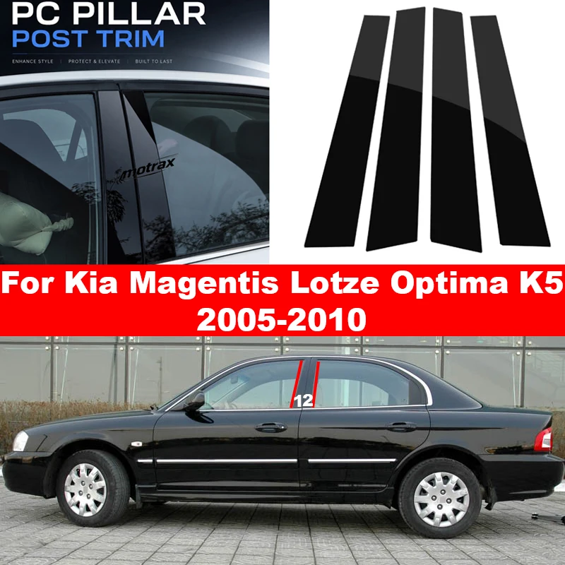 For Kia Magentis Lotze Optima K5 2005-2010 Car Pillar Posts Door Window Trim Cover Decorative Sticker Exterior Parts Accessories