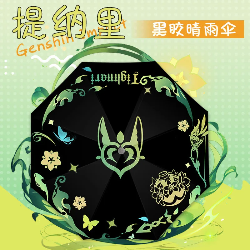 

Game Anime Genshin Impact Tighnari Theme Cosplay Fashion Portable Folding Umbrella Sun Rain Umbrella Birthday Gifts