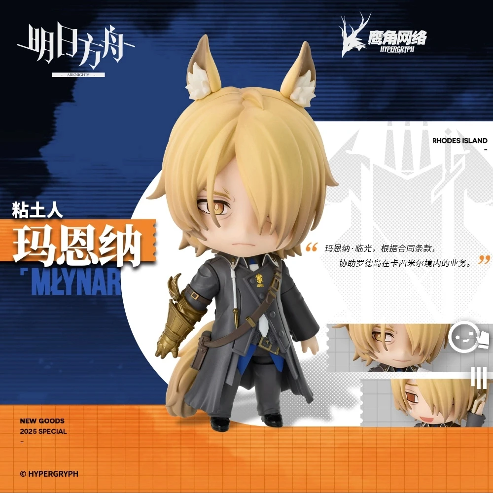 

10cm Gs Game Arknights Figure Rhodes Island Mlynar Action Figure Movable Joints Arknights Game Peripheral Collect Decor Toy Gift