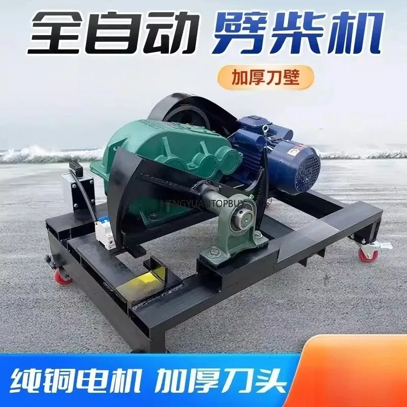 New Electric Firewood Splitter - Automatic Household Log Splitting Machine All-in-One Axe Tool