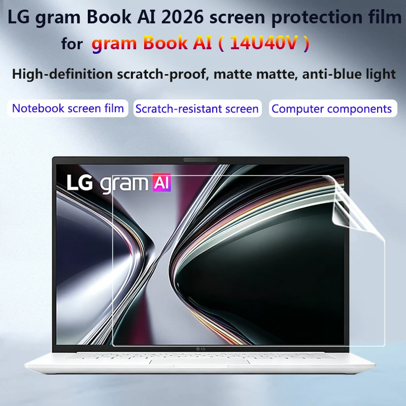 For 14 inch LG gram Book AI 2026(14U40V) notebook screen protector HD high-definition screen film matte privacy protection film