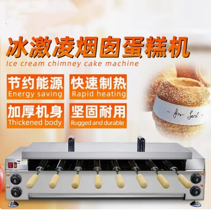 Chimney Cake Maker … - image