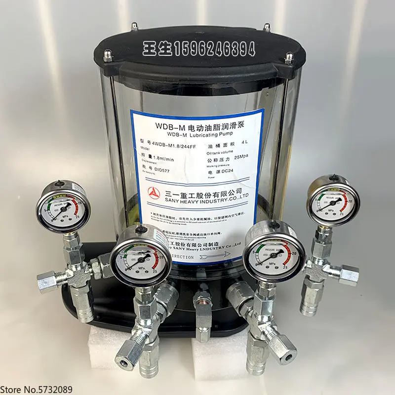 Blender station butter pump four outlet electric grease lubrication pump Weidong 4WDB-M1.2-244F