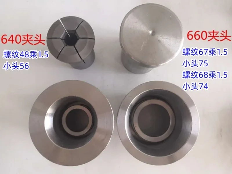 Großes Spannfutter mit variablem Durchmesser, Hülse 680, 660 bis 640, Umrüsthülse mit 660, 640, Hülse mit variablem Durchmesser, 1 Stück