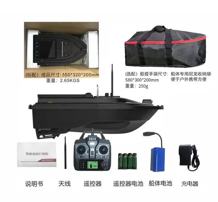 Fishing Remote Control Nesting Boat Intelligent Gps Positioning Automatic Return 500 Meters Remote Control Bait Feeding Hook