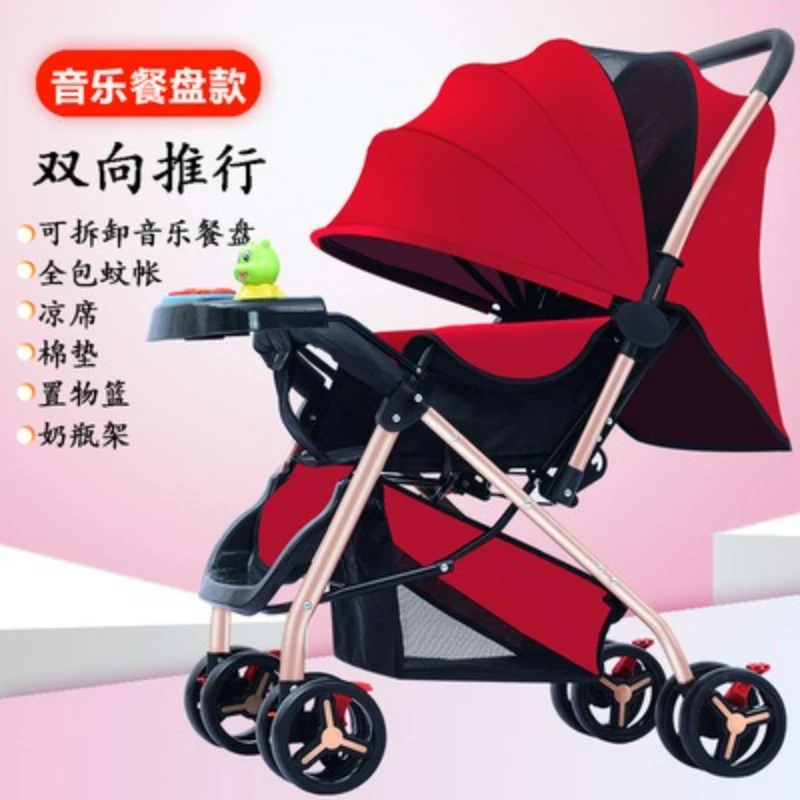 

Wholesale Baby Stroller Can Be Seated Lying Down Easy To Carry Foldable Two-way Universal Wide Widened Enlarged Baby Stroller