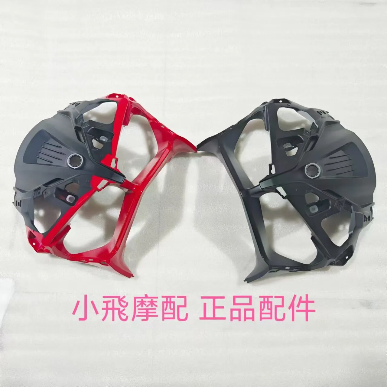 For Qjmotor Srk 550 Rs Accessories Qj Motor Srk 550 Rs Inner Hood Trim Panel Front Fairing Lining Panel Headlight Guard