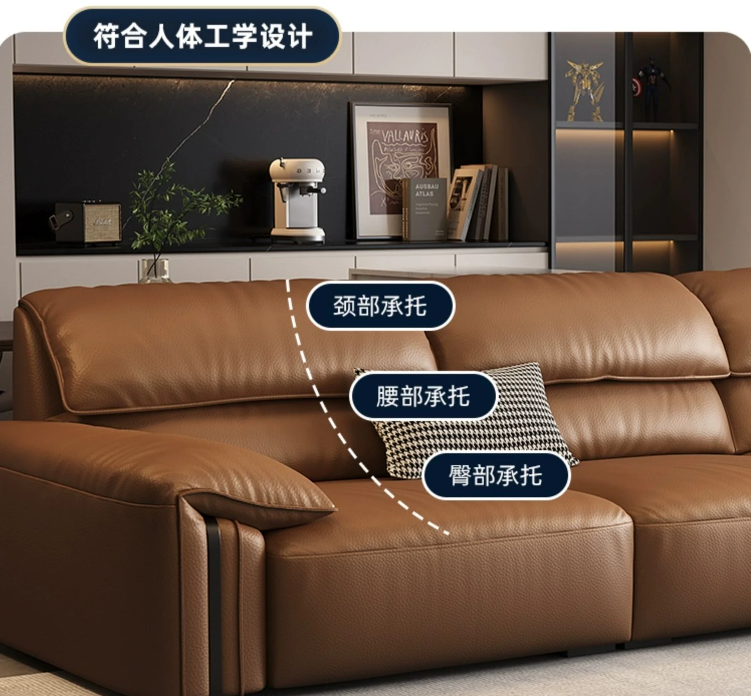 Minimalist elephant ear leather sofa living room home first floor cattle hide modern in-line sofa