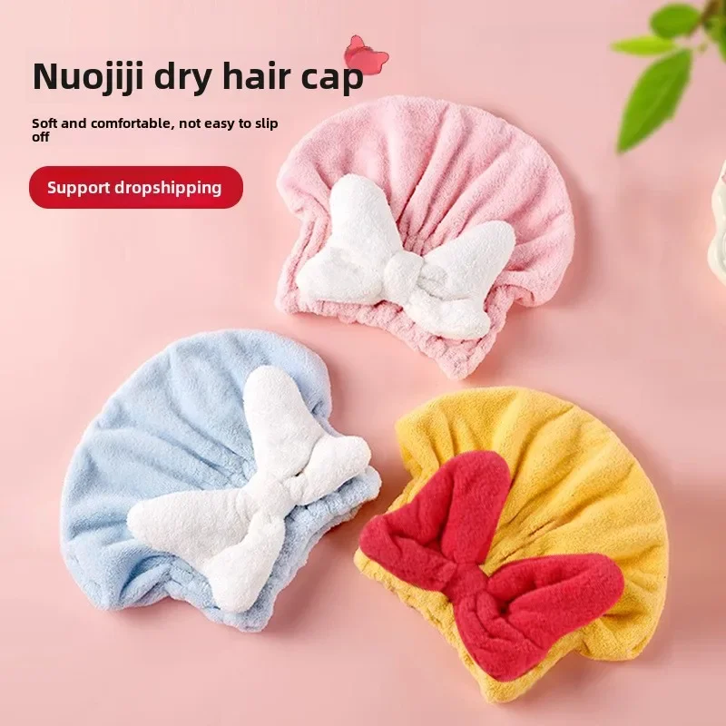 

Cute bow soft dry hair cap, thick, quick drying, absorbent, double-layer shower cap, coral fleece towel, household itemsr cap