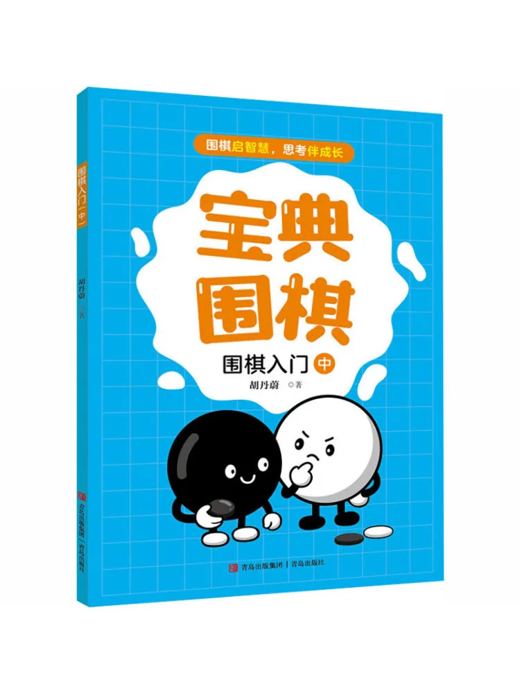 Book-Winshare Begin…