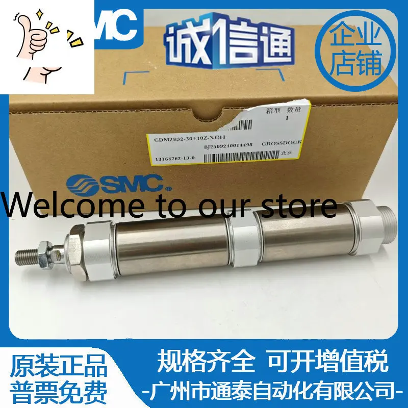 New Original SMC Single Rod Double Acting Cylinder CDM2B32-30 + 10Z-XC11 Genuine Sales