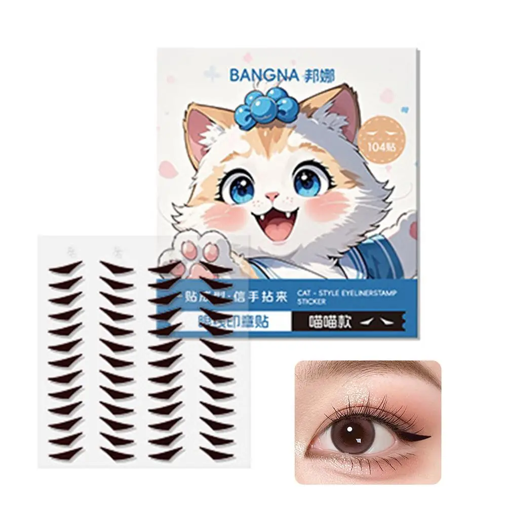 Eyeliner Stempel Sticker Waterdicht Bruin Koreaanse stijl Symmetrie Gebruik Make-up Stick Natuurlijke Oog Eyeliner Beginnende Zegel Eenvoudig X4V7