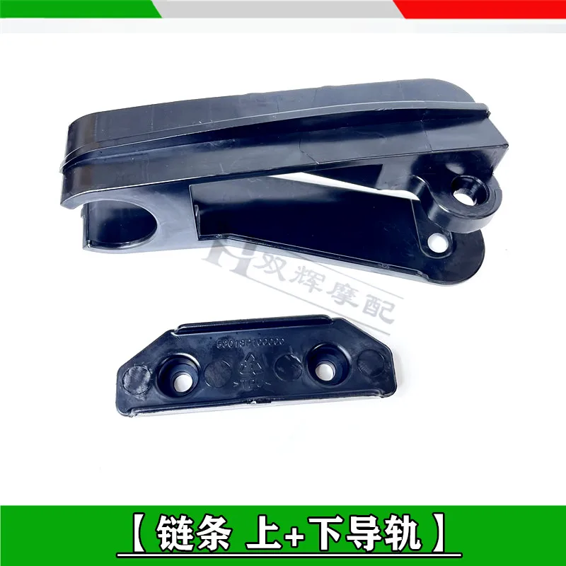 

Benelli TRK 502 Accessories Motorcycle 502X Benelli TRK502X Chain Protection Block Chain Rubber Chain Protection Guard