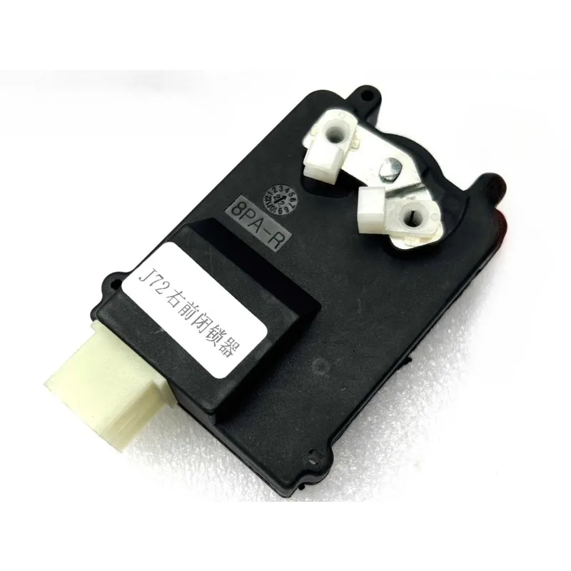 

1pc Genuine Central Control Door Lock Motor Doors Locks Block Lock for Chery New Energy EQ1