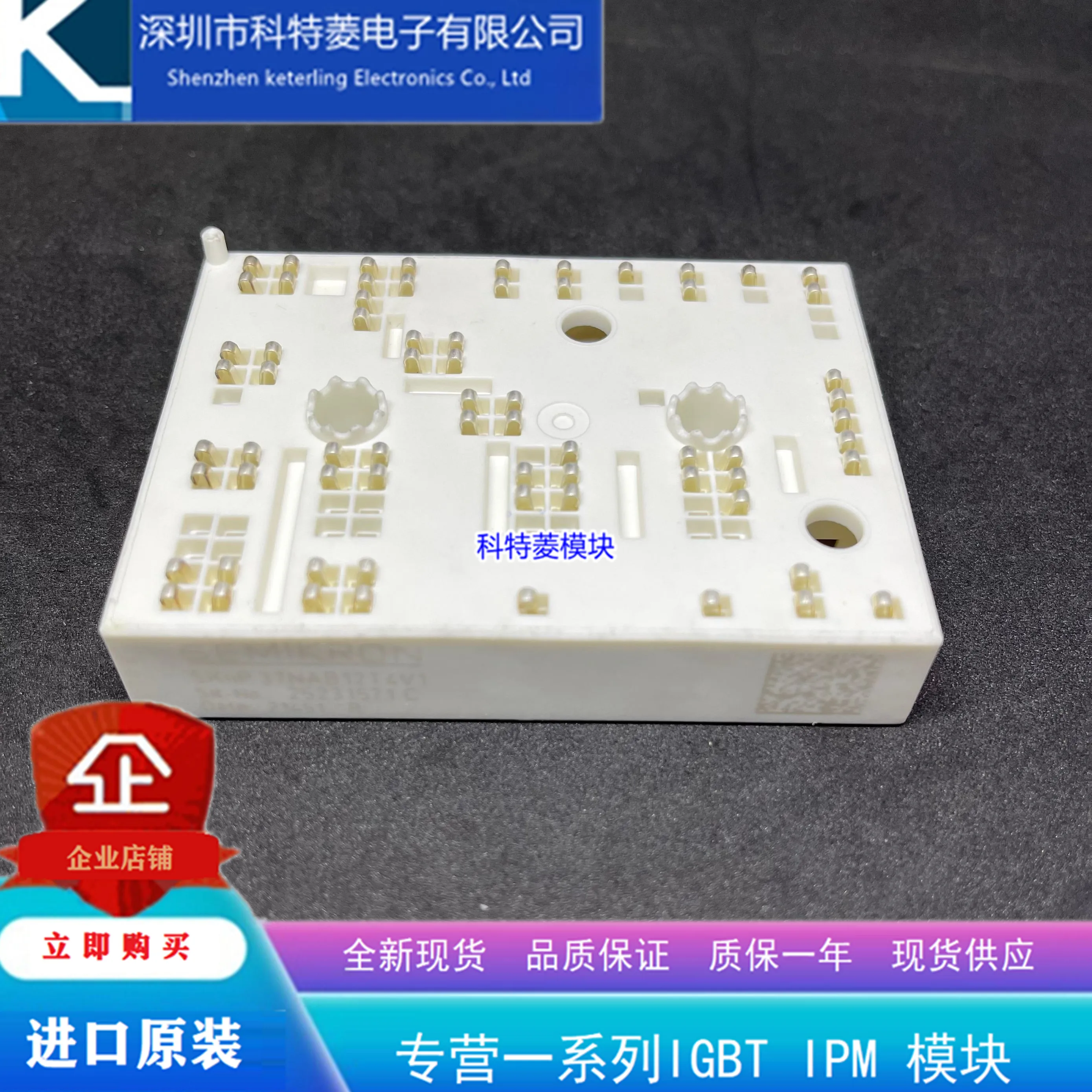 

Free delivery SKIIP37NAB065V1 SKIIP38NAB065V1 SKIIP37NAB066V1 38 Module