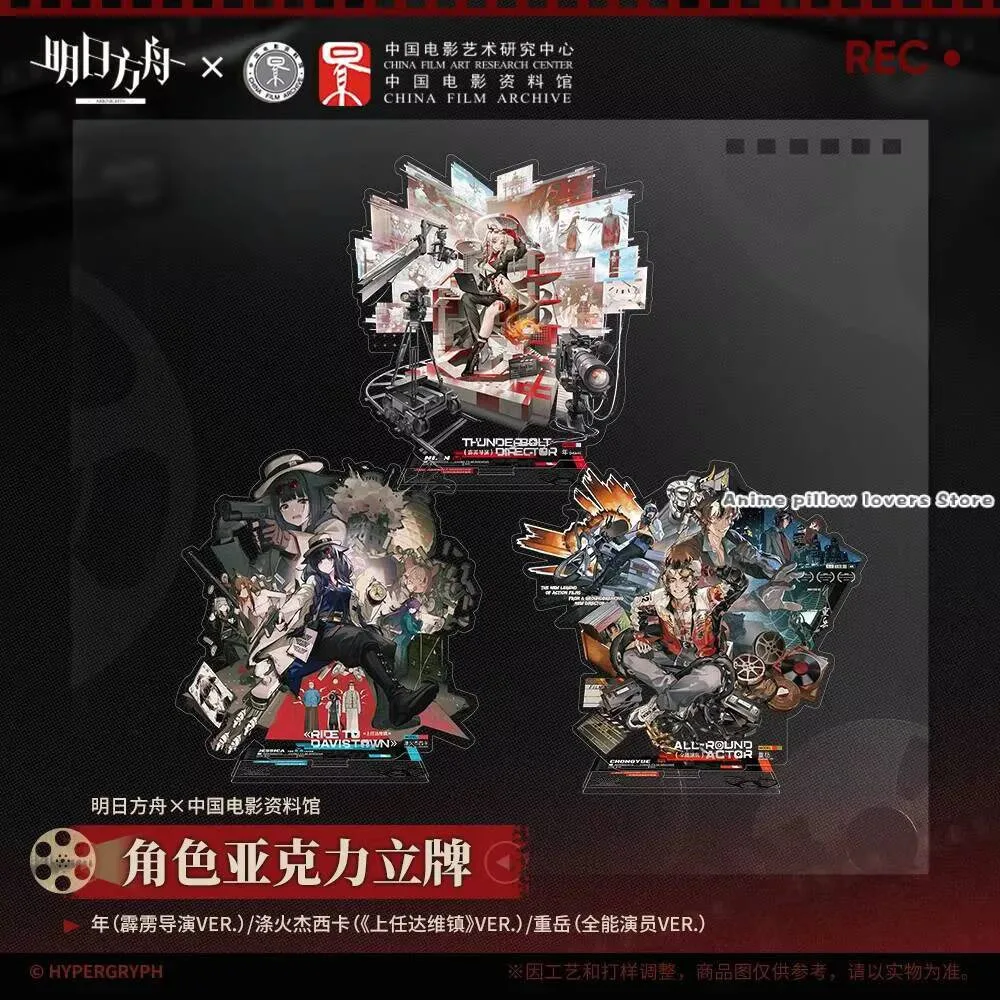 

Pre-Sale Official Original Game Arknights Nian Jessica The Liberated Chongyue Acrylic Figure Stand Cosplay Collection Gift