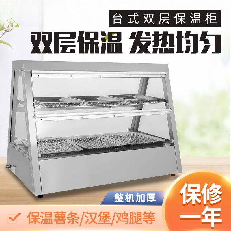 

Commercial multi-specification display thermal insulation display cabinet, hamburger fried chicken stainless steel body food the