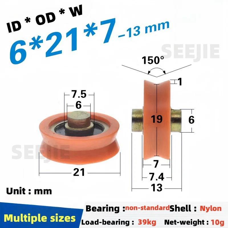 1Pc 6x21x8mm door and window pulley V groove wheel nylon plastic wheel belt shaft rod shaft bearing wheel