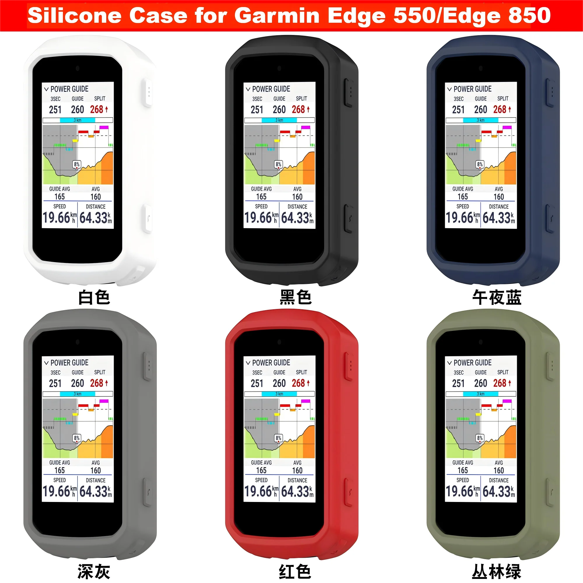 

Силиконовый чехол для Garmin Edge 550, защитная пленка для экрана, бампер для Garmin Edge 850, мягкий защитный чехол Garmin Edge850 550