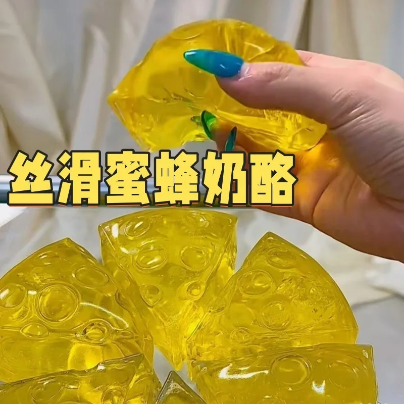 Honey Sticky Slow Rising Cheese Squishy Toy Transparent Jelly Stress Relief Fidget Sensory Decompression Kids Adults Gift view 2