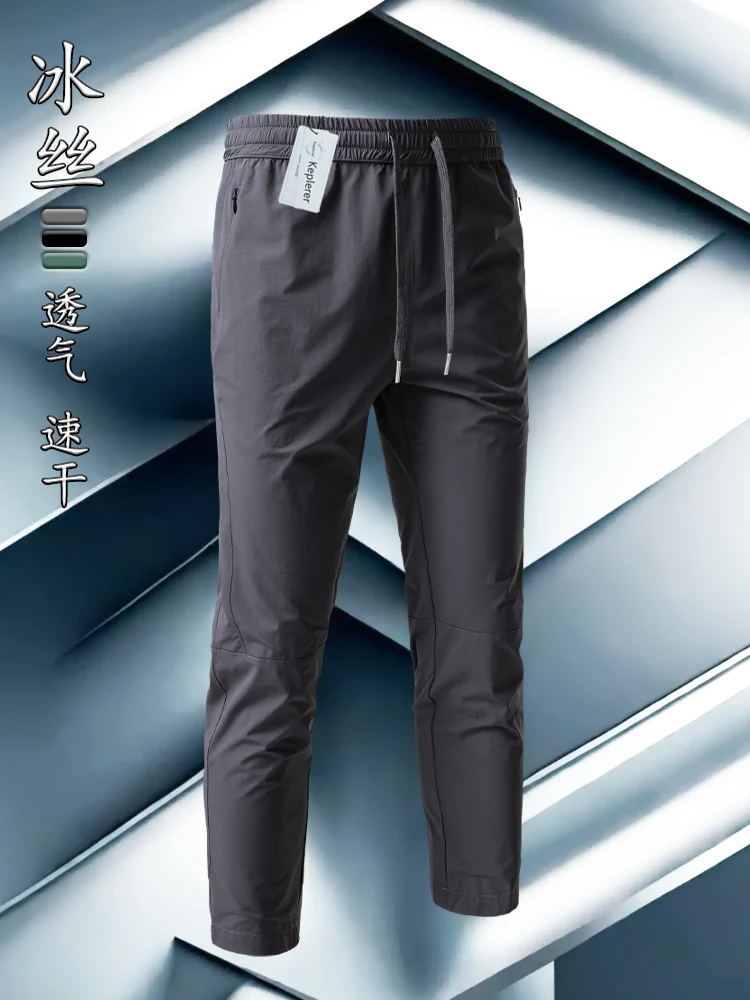 

Ice Silk Men's Summer New Sle Lightweight Breathable Casual Pants Gym Elastic Qui Dry Training Trousers Straight Leg Loos...
