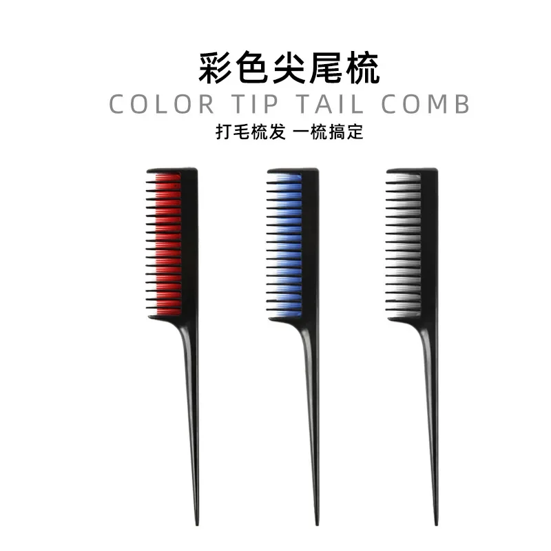 Hairdressing Tip Tail Pick Dye Brush Household Hairdressing Tool with Pointed Tail Comb Barber Shop Accessories Without Knot