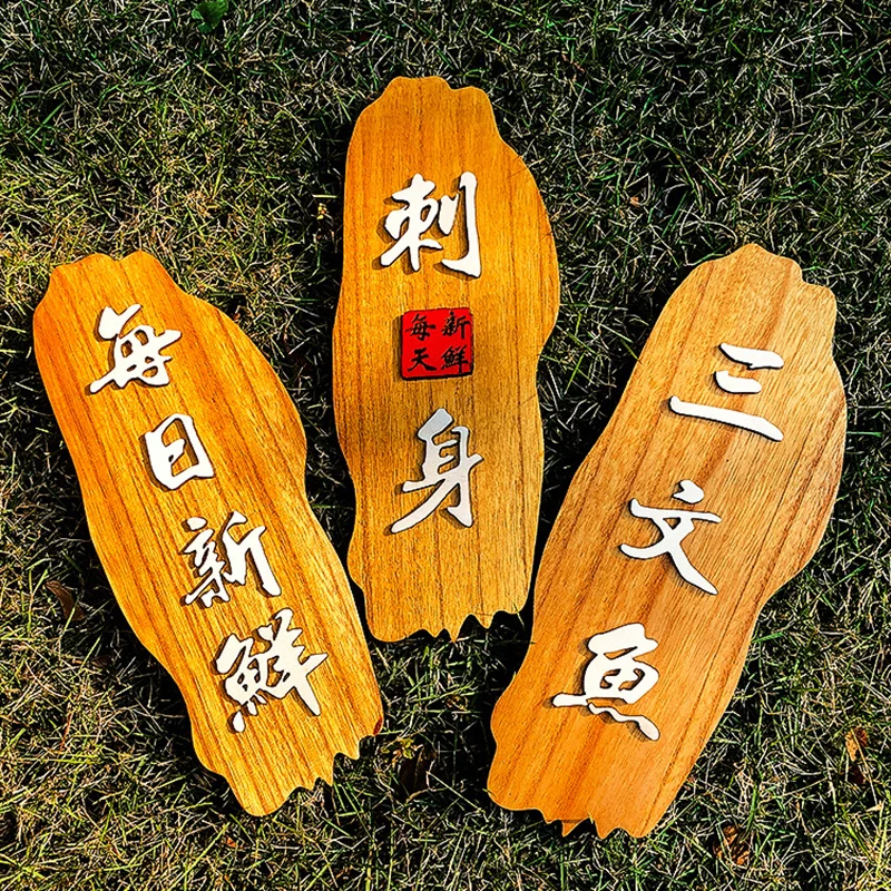 Japanese Seafood Dish Food Menu Board Buffet Sushi Sashimi Plate Cuisine Restaurant Decor Wooden Signboard Sashimi Plate Decor