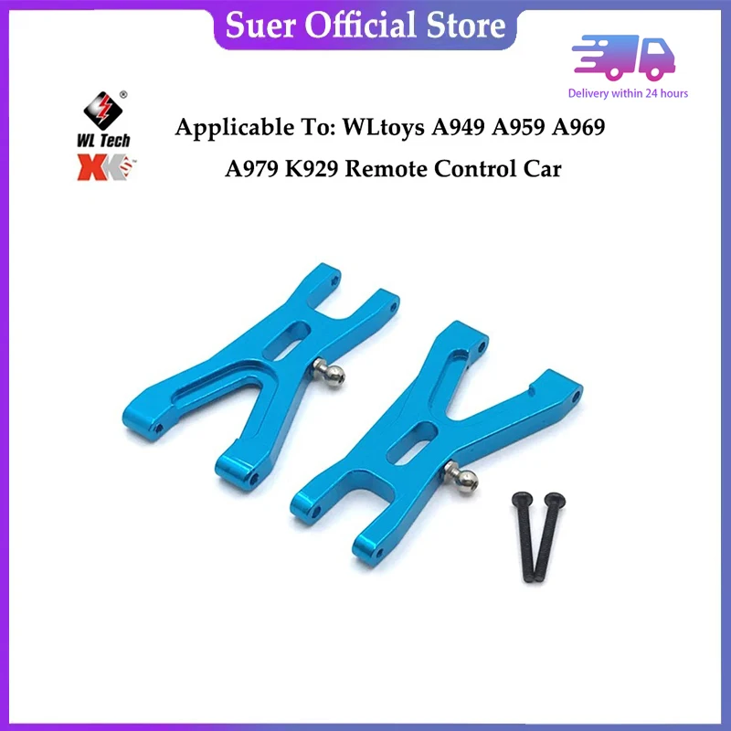 WLtoys A949 A959 A969 A979 A959-B A969-B A979-B RC Car Spare Parts Car Bottom A959-B-28 Upgrade Metal Differential Accessories