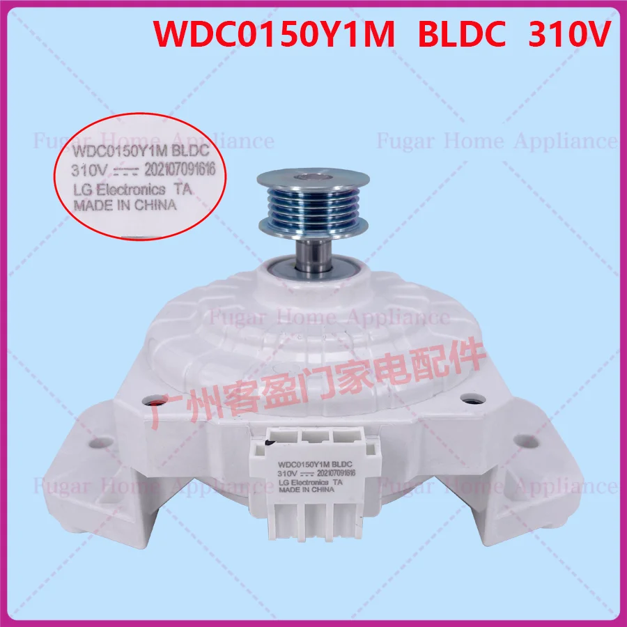 

For LG washing machine variable frequency motor WDC0150Y1M BLDC 310V motor electronic accessories