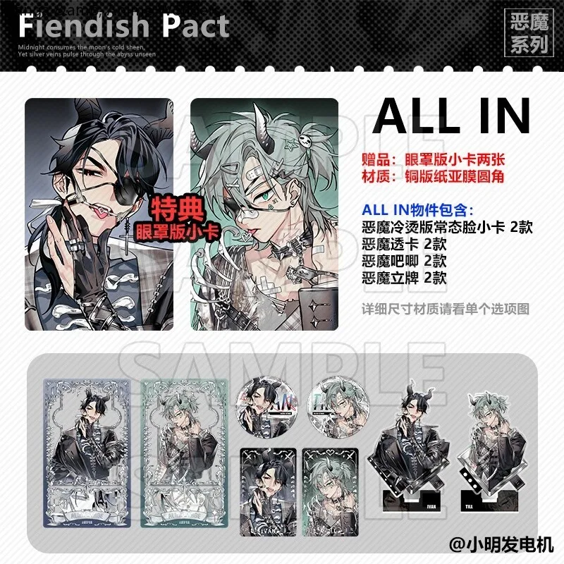 أنيمي الغريبة المرحلة إيفان حتى تأثيري شيطان سلسلة الشكل الاكريليك حامل الكرتون شارة شعار بطاقات شفافة بطاقة كم هدية